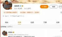 《羅小黑戰(zhàn)記2》上海行萌力全開 7月18日敞開全新冒險