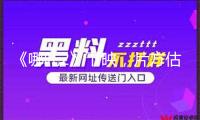 《哪吒2》下映，片方估計分走約51億！肖戰(zhàn)《射雕》與《熊出沒》今晚都將下映