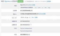 《長(zhǎng)安的荔枝》敘述“職場(chǎng)難題”