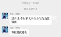 《跳樓機(jī)》火到海外！紅遍東南亞、沖上全球榜單，