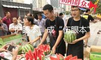 “護眼本”成“傷眼本”，得保證國家標準能落地