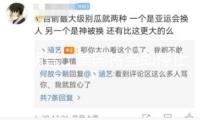 特朗普：美國將當即停止與加拿大的一切貿(mào)易談判