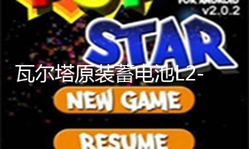 【黑科網今日黑科獨家新聞】