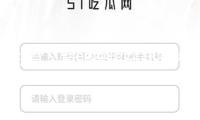 白宮：特朗普將在兩周內(nèi)決議是否沖擊伊朗 有意尋求交際解決方案