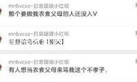 南京玄武區(qū)兩宗宅地約12億元成交，綠城10.22億元競(jìng)得紫金山地塊