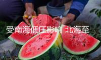 受南海低壓影響 北海至潿洲島一切往復(fù)航班撤銷(xiāo)