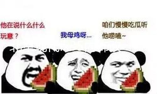 【黑料網(wǎng)獨(dú)家揭秘網(wǎng)曝門】