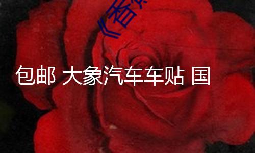 【51吃瓜黑料精品秘?入口】