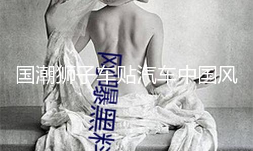 【五一吃瓜網今日吃瓜往期內容】