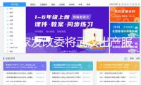 國家發(fā)改委將武漢出產(chǎn)服務(wù)型等30個(gè)國家物流紐帶歸入建造名單