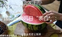 國際白癜風日“表白”：京東互聯(lián)網(wǎng)醫(yī)院與專家共探白癜風治療新途徑