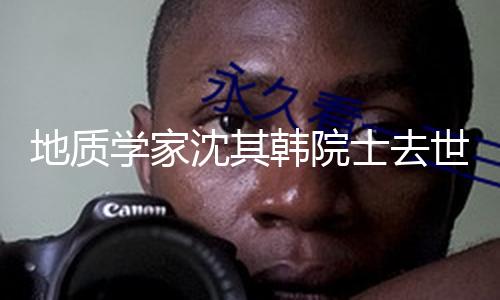 【黑料吃瓜熱門吃瓜】黑料吃瓜熱門吃瓜地質