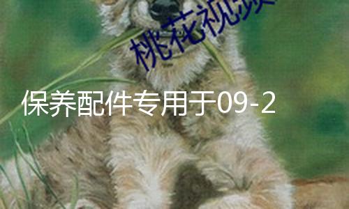 【國產(chǎn)黑料不打烊】