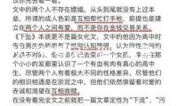 從“被看見”到“常青”，動畫IP怎么延展生命周期