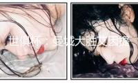世俱杯：曼城大勝艾因提早晉級16強(qiáng)