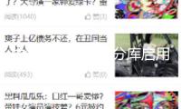 中華遺言庫豐臺分庫啟用，添補北京豐臺區(qū)域?qū)I(yè)遺言服務空白