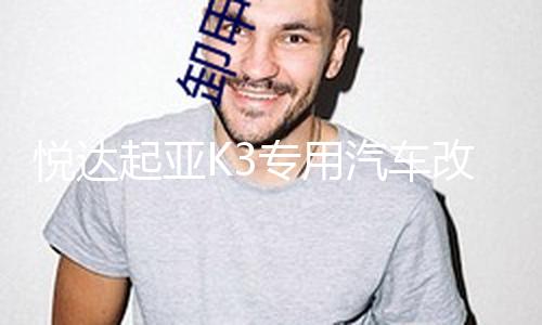 【黑料不打烊今日黑料】