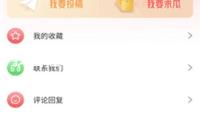 我國繼續(xù)展開統(tǒng)轄海域輻射環(huán)境質(zhì)量監(jiān)測，成果未見異常