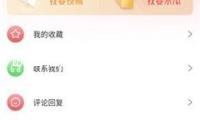 斷眉曬登機照引發熱議 疑似參加《歌手2025》錄制