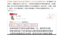 斯柯達(dá)明銳中網(wǎng)外觀改裝配件昊銳汽車(chē)前臉保險(xiǎn)杠專(zhuān)用裝飾條晶銳