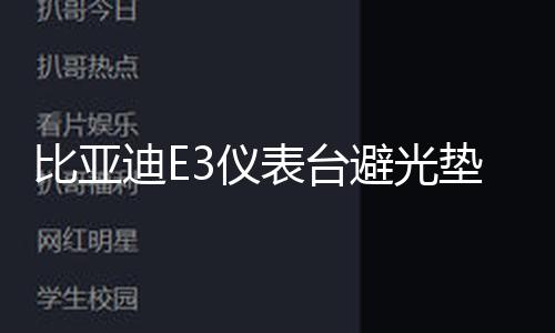 【今日吃瓜熱門大瓜必看大瓜網紅黑料】