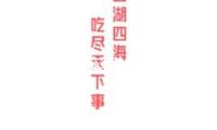 洛陽制定校家社協(xié)同育人試驗區(qū)建造計劃