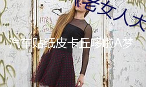 【吃瓜網官網】