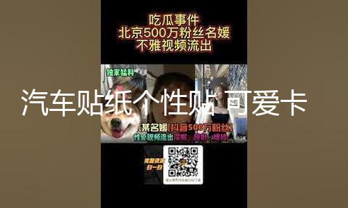 【黑料不打烊最新地址】