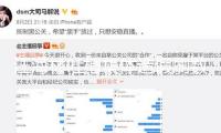 汪海林吐槽集體造假刷數(shù)據(jù) 直言我國(guó)影視沒(méi)有希望