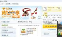 大幅節(jié)約工期還能收回使用，怎么像造轎車相同造房子？