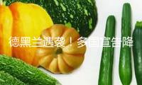 德黑蘭遇襲！多國宣告降息 特朗普：美聯儲應降息250個基點！油價大漲