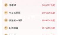 廣汽傳祺gs8第二代門槽墊2022款22傳奇汽車用品配件內飾21改裝件
