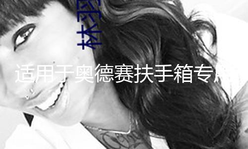 【在線免費吃瓜】
