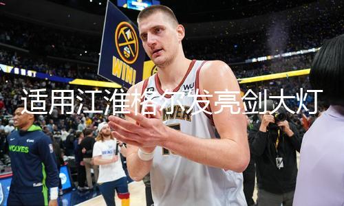 【吃瓜】