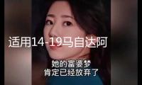 適用14-19馬自達阿特茲后備箱裝飾條改裝件爆改尾門裝飾配件亮條