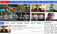適用14-22款新奇駿門檻條迎賓踏板改裝配件尾箱護(hù)板榮耀汽車用品