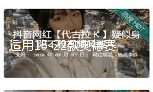 【黑料不打烊黑料網(wǎng)】