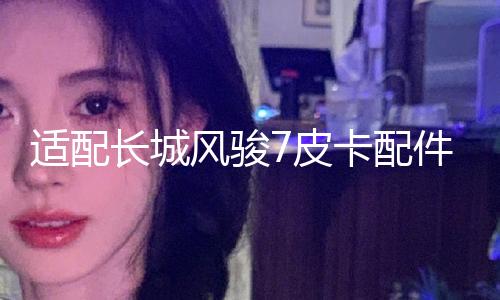 【黑料AⅤ】