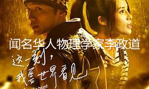 【爆料網(wǎng)】