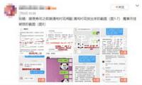 陳冠希在飛機上痛斥機組人員引熱議！經紀人回應了