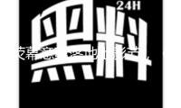 熒幕意蘊落地上影節，《還有明日》之后還有更多意大利佳作