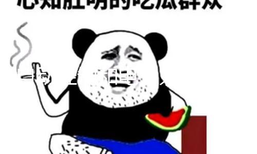 【51fun吃瓜官網(wǎng)】