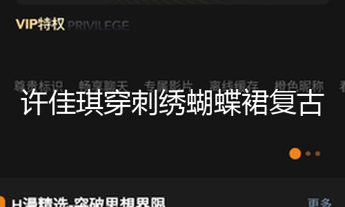 【黑料不打烊聚集地】