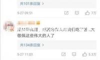 貴州榕江縣公安局：災(zāi)后清淤，一切停在縣城主次路途車輛一概駛離