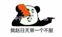 貝禮中談父親貝聿銘：他的氣質(zhì)構(gòu)成，上海至關(guān)重要