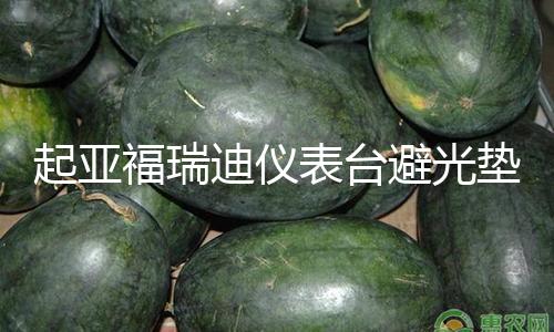【今日吃瓜網(wǎng)51吃瓜網(wǎng)】