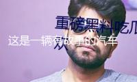 這是一輛有故事的汽車 汽車貼紙 英文車貼 搞笑創(chuàng)意個性 反光貼紙