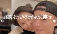 路虎發(fā)現(xiàn)5極光發(fā)現(xiàn)神行2發(fā)現(xiàn)4發(fā)動機(jī)蓋飾板進(jìn)風(fēng)口裝飾改裝配件