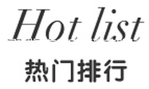 【國產黑料網】