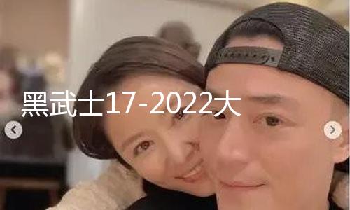 【網(wǎng)曝門熱門明星】